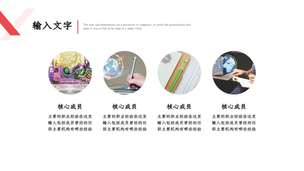 多彩绘画招商计划书通用PPT模板