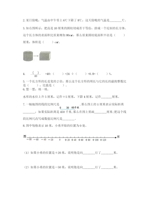 辽宁省【小升初】小升初数学试卷含答案ab卷.docx