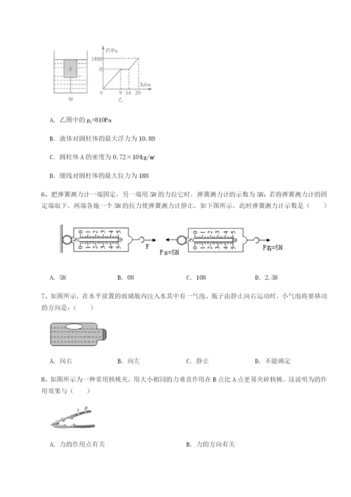 强化训练福建泉州市永春第一中学物理八年级下册期末考试章节测评试卷（含答案详解版）.docx