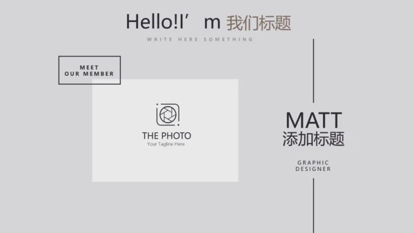 简约时尚室内装饰设计PPT动态模板