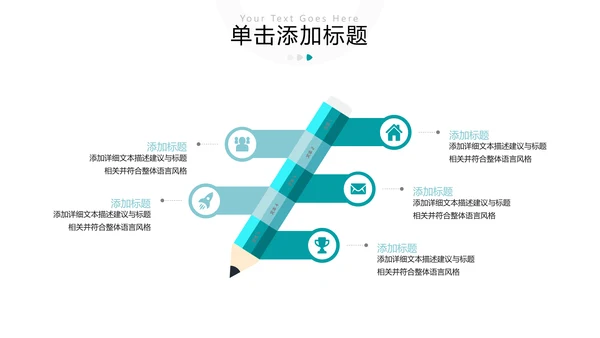清新书香中国读书节好书推荐分享PPT模板