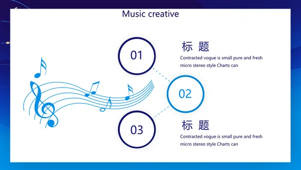 蓝色主题钢琴音乐教学设计主题动态PPT模板