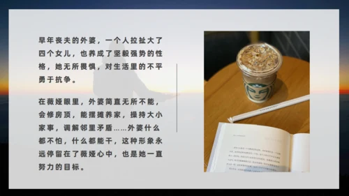 改变人生勇敢者心灵鸡汤成功学培训通用PPT模板