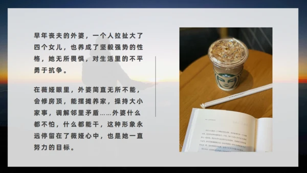 改变人生勇敢者心灵鸡汤成功学培训通用PPT模板