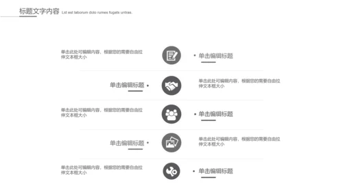 给病人看病的医生ppt动态模板