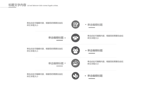 给病人看病的医生ppt动态模板