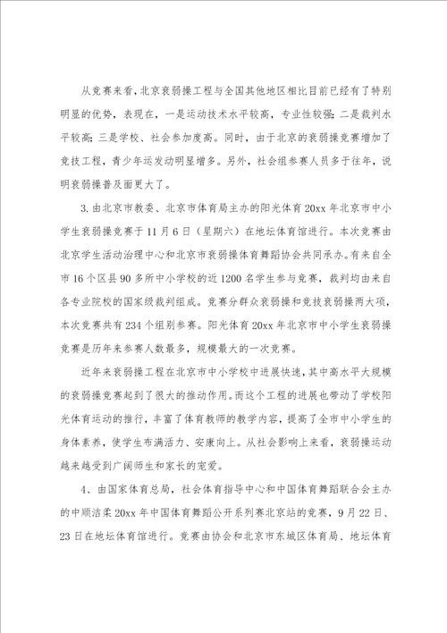 少年宫舞蹈兴趣小组活动总结6篇