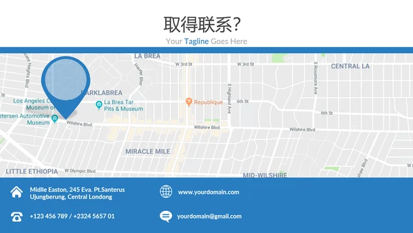 现代干净简洁设计公司简介商务PPT模板