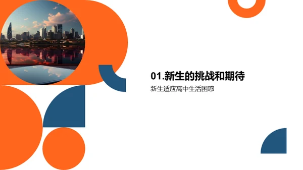 现代学习策略解析