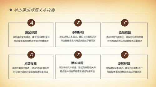 中国风国粹京剧文化艺术PPT模板
