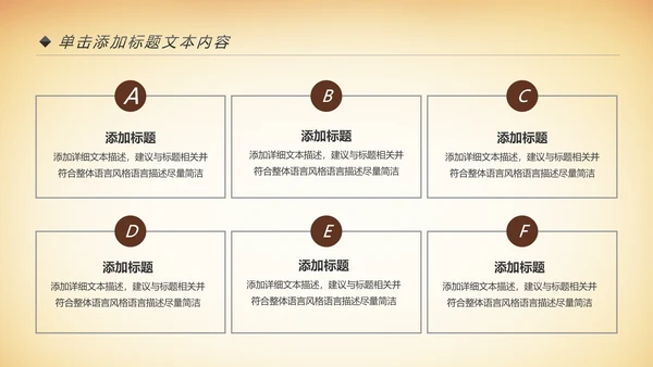 中国风国粹京剧文化艺术PPT模板