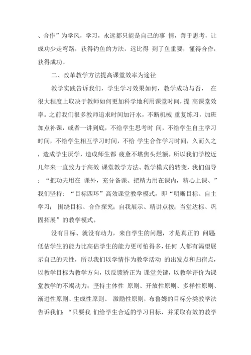 xx学校落实在“双减”背景下减负提质工作总结报告.docx