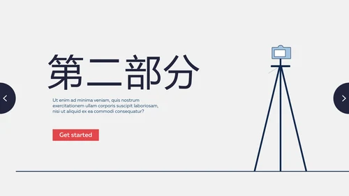 创意个性黑白摄影集照片展示动态PPT