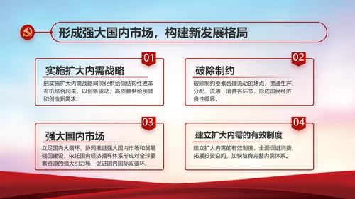 公安警察年终工作总结汇报动态PPT