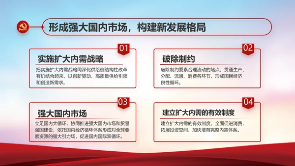 公安警察年终工作总结汇报动态PPT