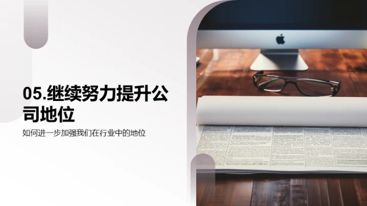 新闻业的变革与挑战