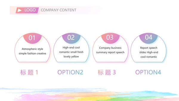 放飞梦想展望未来励志商务动态PPT封含P