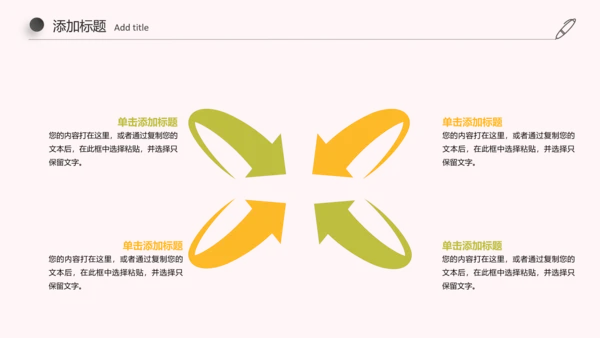 简约古典足疗养生美容动态ppt