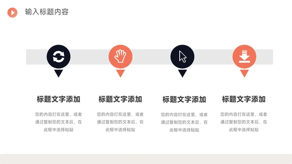 橙色艺术新媒体运营报告PPT模板