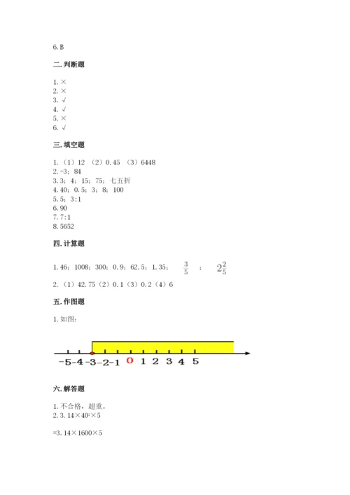 君山区六年级下册数学期末测试卷及一套完整答案.docx