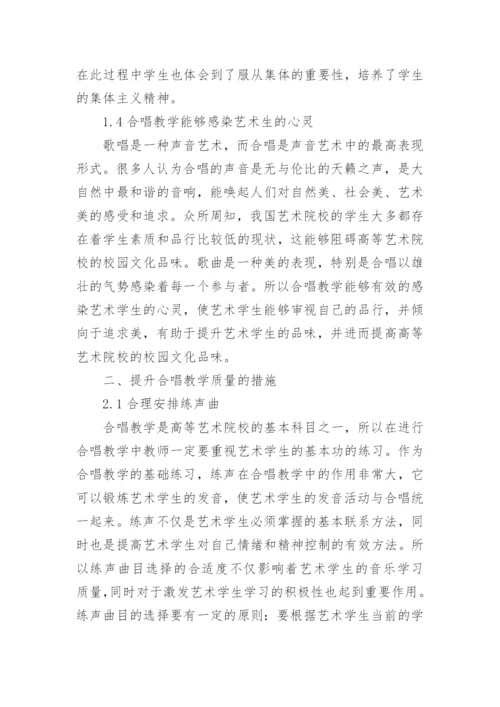 校园文化建设论文.docx