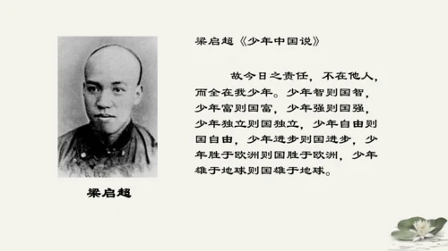 第4单元第10课第1课时  法律为我们护航 教学课件 -统编版中学道德与法治七年级（下）