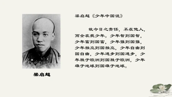 第4单元第10课第1课时  法律为我们护航 教学课件 -统编版中学道德与法治七年级（下）