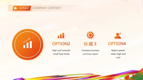 羽毛球竞赛比赛体育协会运动会PPT