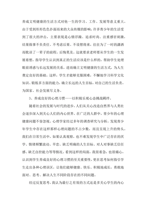 热门入学教育心得体会范文合集10篇.docx