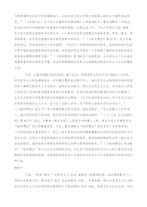 文化研究与问题意识.docx