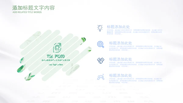 保护视力爱护眼睛预防近视眼镜眼科PPT模板