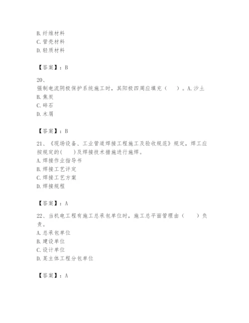 2024年一级建造师之一建机电工程实务题库附完整答案【全优】.docx