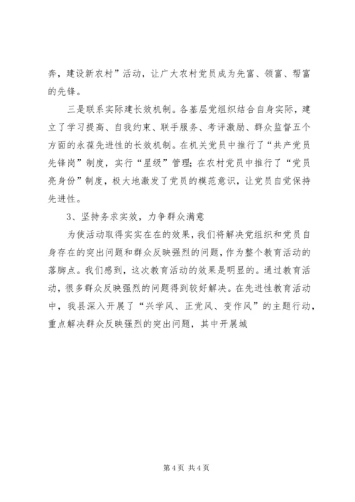 向团省委领导汇报材料(组织部李燕部长)[精选5篇] (2).docx