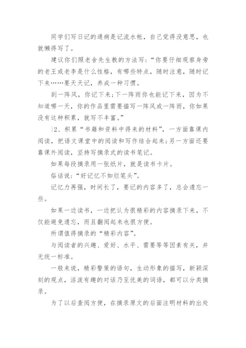 论文发表评电力职称.docx