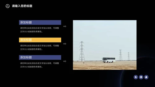 蓝色暗色大气新媒体运营报告PPT模板