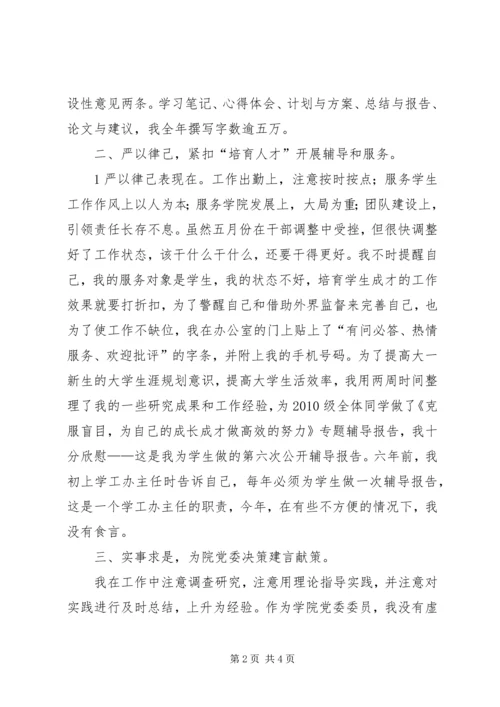 太原理工大学实习报告 (4).docx