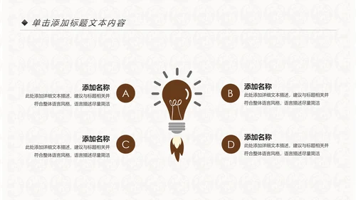 中国风民族传统文化动态PPT模板