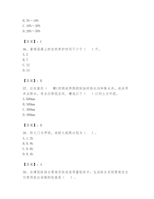 资料员之资料员基础知识题库及参考答案（模拟题）.docx