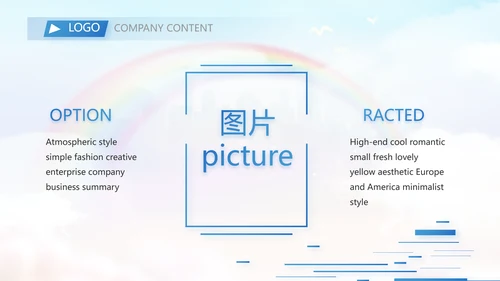 五四青年节不负青春好时光PPT模板