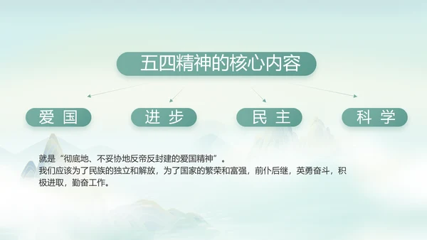 纪检监察党风廉政工作计划动态PPT
