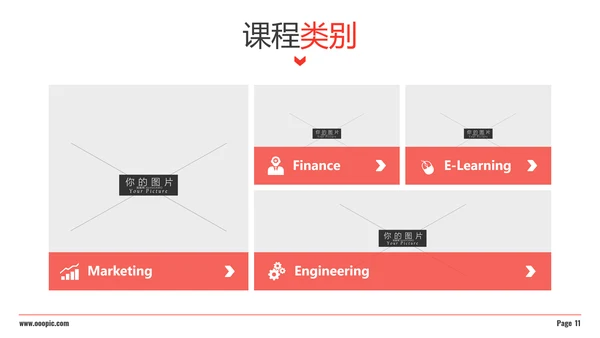 红色现代教育大学学校宣传动态PPT模板