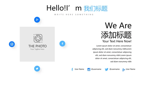 蓝色简约时尚教师备课动态PPT模板