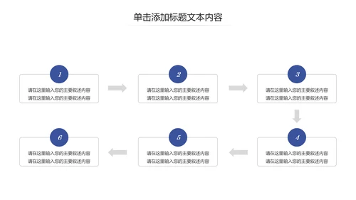 爱心公益慈善爱心奉献关爱老人PPT模板