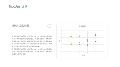 蓝色中国风敦煌传统文化PPT模板