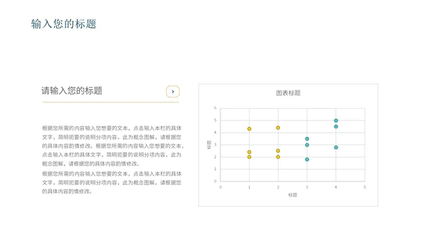 蓝色中国风敦煌传统文化PPT模板