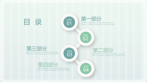 儿童医院护理部汇报动态PPT