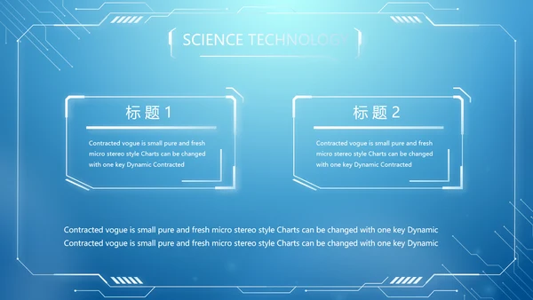 蓝色创意机关部门信息化建设汇报PPT
