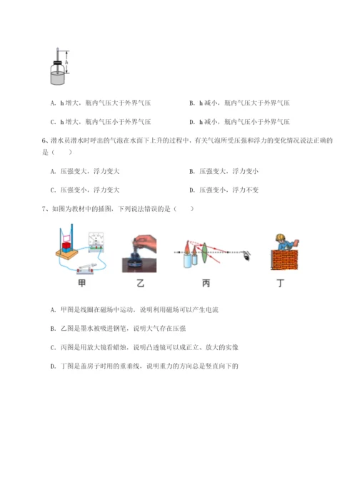 强化训练福建龙海第二中学物理八年级下册期末考试重点解析练习题.docx