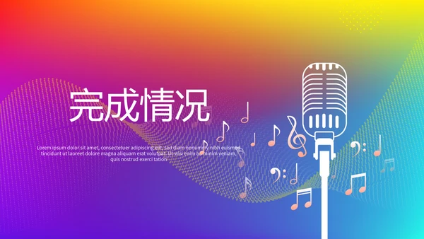 青春校园演讲动态PPT
