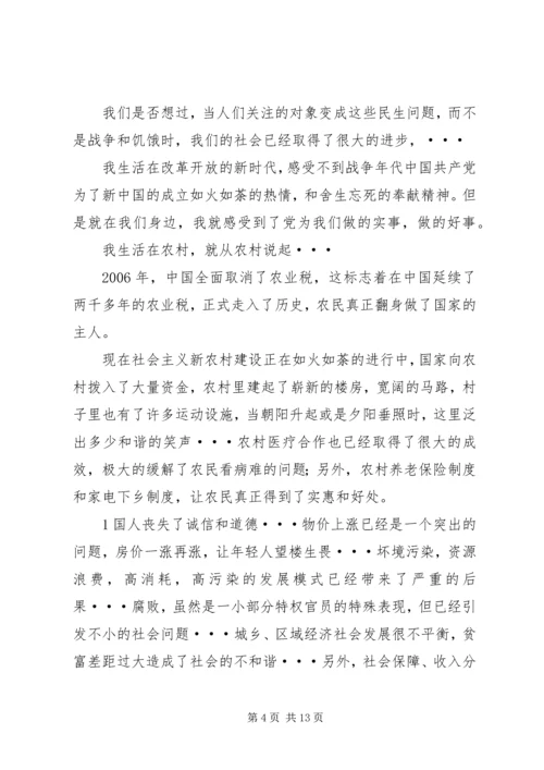 庆建党90周年工作计划_1.docx